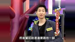 洪金宝现场打小S，气得小S瞬间情绪失控！真是太