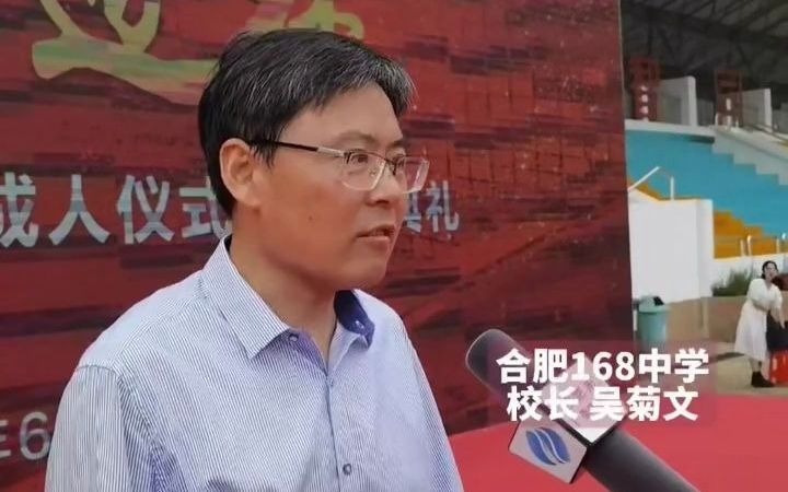 多家媒体关注我校毕业典礼 吴菊文校长寄语毕业