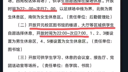 河南科技大学！中国学生还不如黑非！