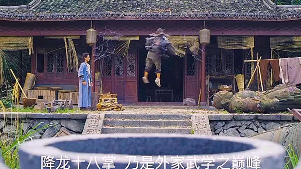 小伙意外获得高人传承，从此开启开挂人生！