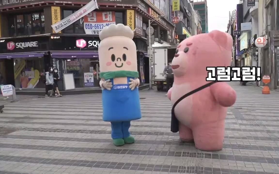（恶作剧搞笑视频）粉红熊玩偶六，惊吓路人！