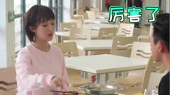 李现同学吃火锅遇上杨紫老师，太逗了