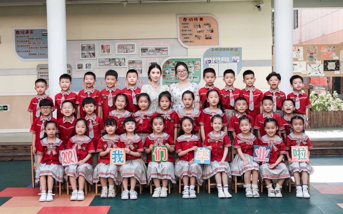 衢州市实验幼儿园(荷花园区)大四班