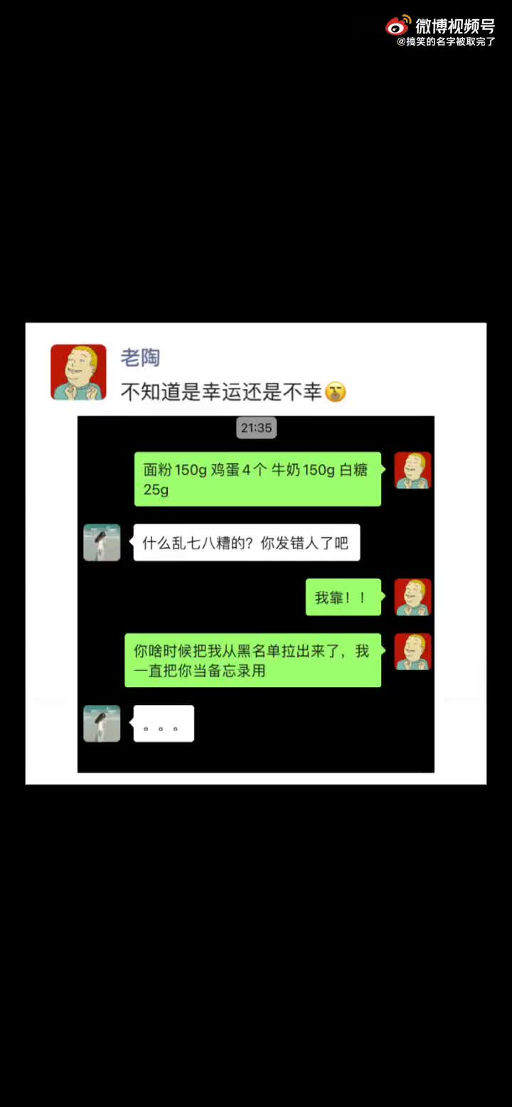 搞笑视频拯救不开心是福还是祸？一段新的舔狗