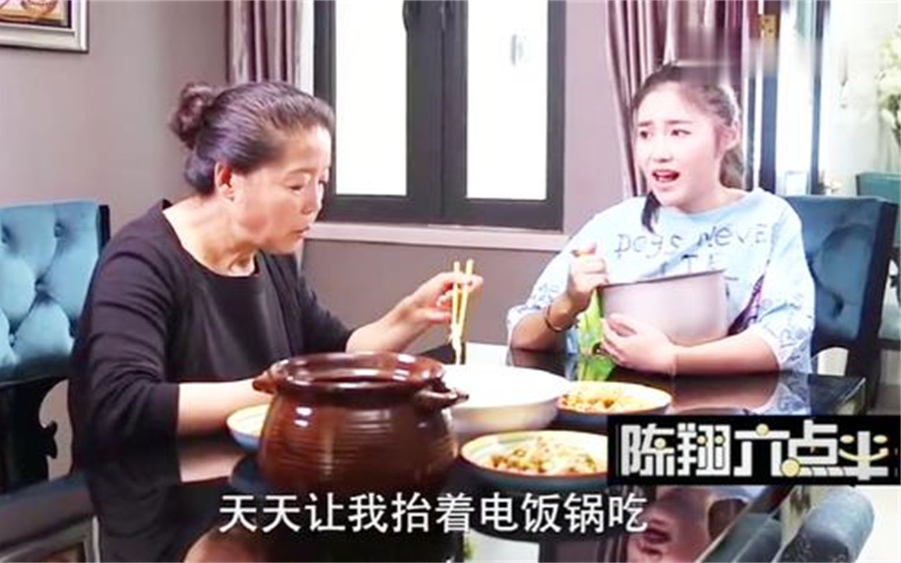 陈翔六点半：吴妈为了少洗一个碗，让女儿拿着