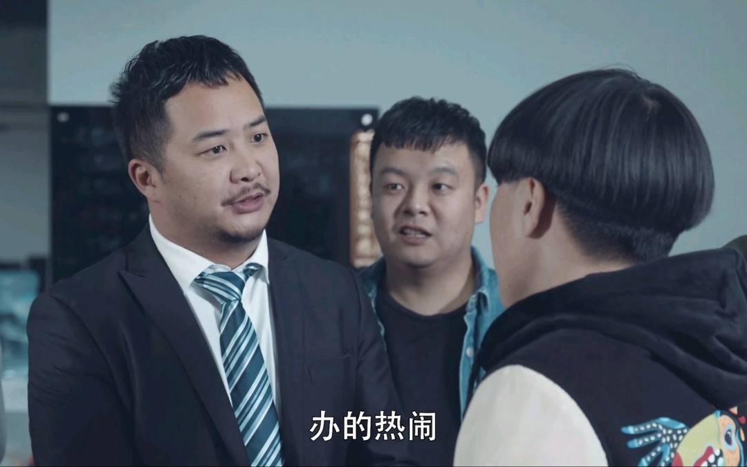 【爆笑剪辑】小伙儿离职，同事举办欢送聚会，