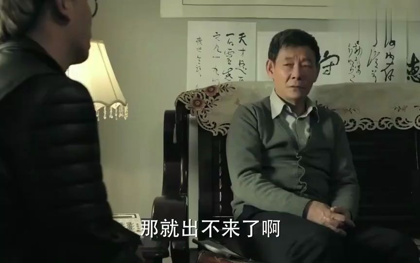 人民的名义：郑西坡拒绝给牛总写文章，直言：