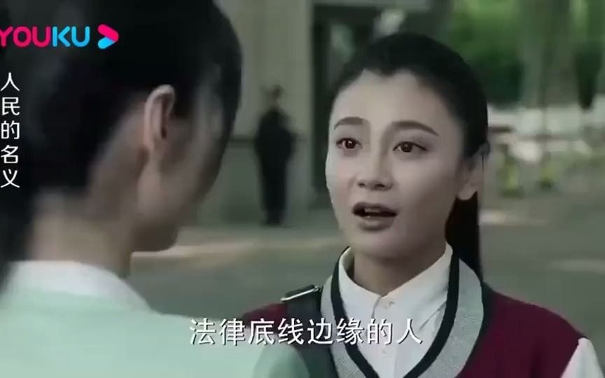 人民的名义：郑乾这个名字起的真没毛病，请客