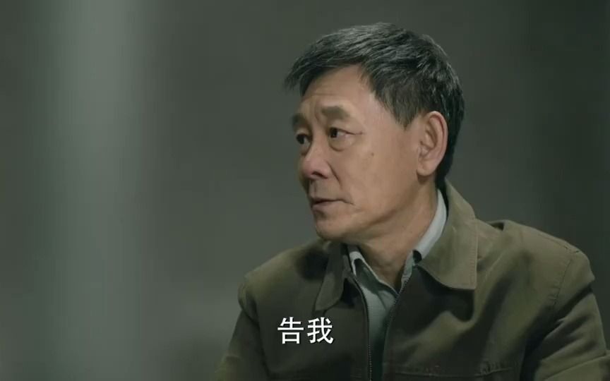 人民的名义：郑乾这次终于没出馊主意，这方法