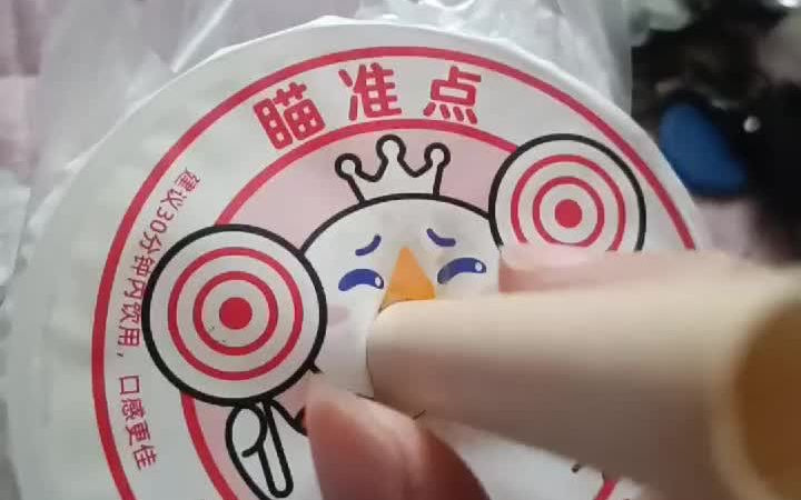 蜜雪冰城！ 雪哥！！！