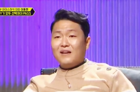 JYP PSY LOUD 爱豆 选秀 街舞 15岁冰球少年
