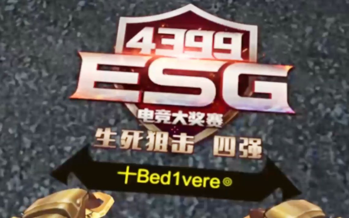 凌雷: 美服ESG四强顶级混子(菜逼)