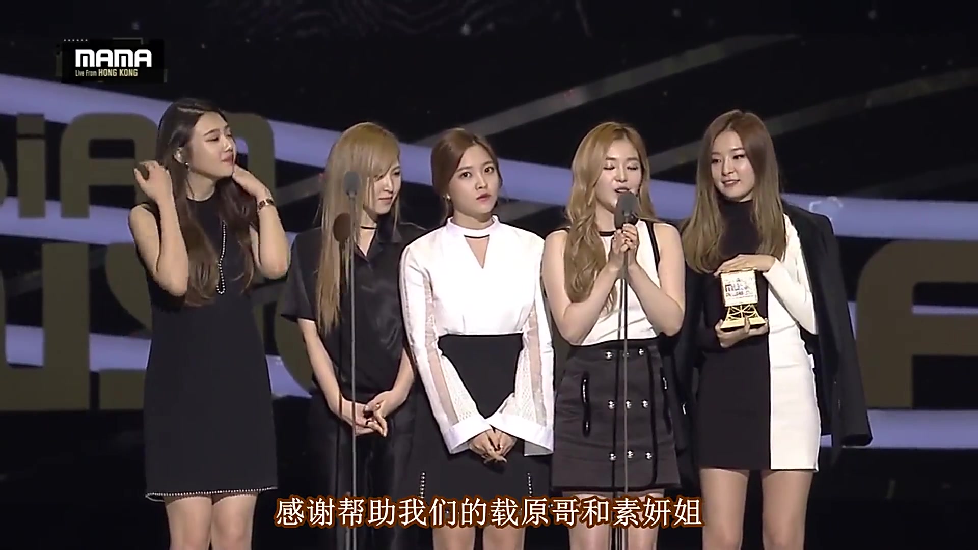 2015MAMA Red Velvet获女子最佳舞蹈团体奖