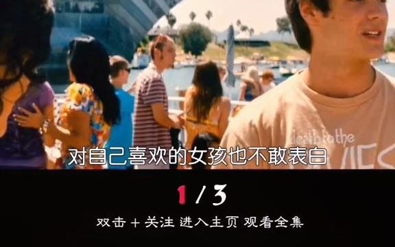 LOL144. 第1集｜小镇的湖里出现远古食人鱼，出场