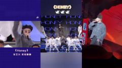 张艺兴欧阳娜娜演唱《honey 》合作默契满分，听