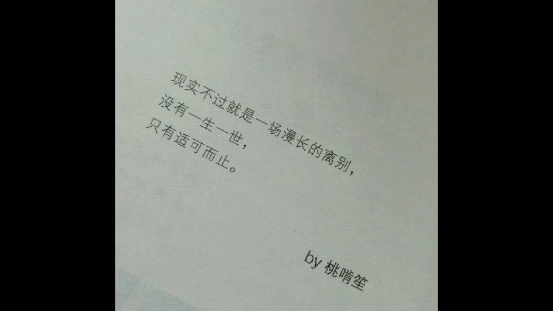 毕业了，哈哈