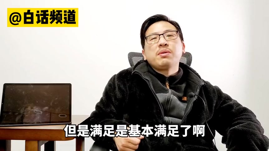 白话《吐槽大会》：许知远的脱口秀，凭什么被