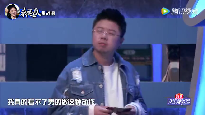 汪东城来到《吐槽大会》这几个动作也太油腻了