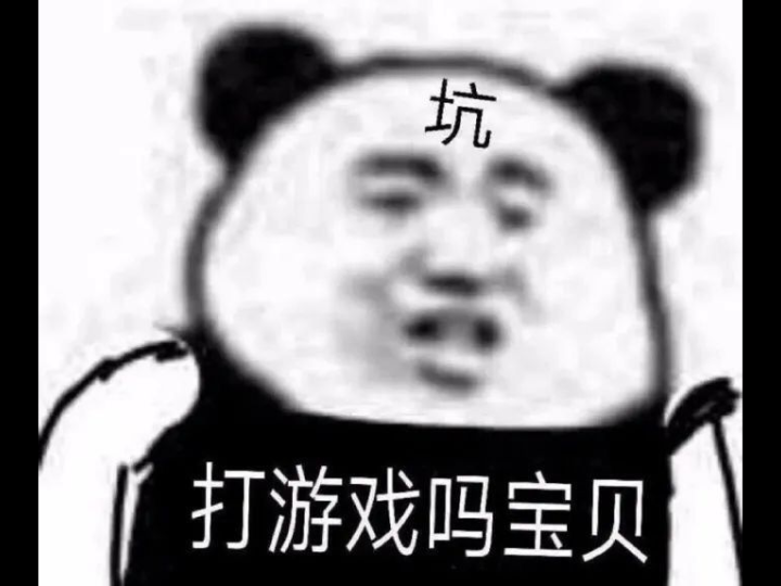 表情包组合拳薅羊毛2