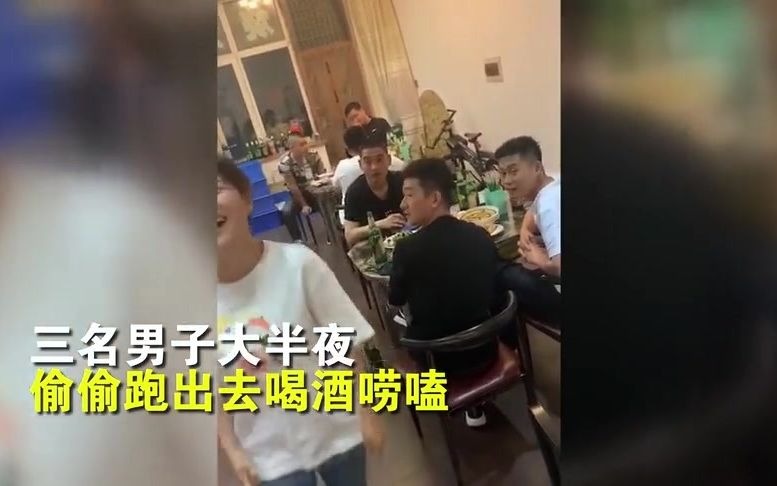 男子半夜偷偷喝酒发现上菜的人是妻子 表情笑翻