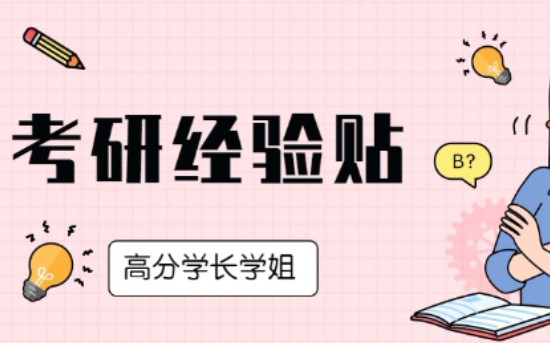 杭州电子科技大学材环学院郭家瑞西安交通大学