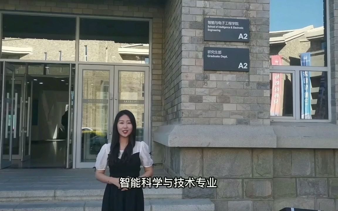 智院学长学姐带你看校园（第一期）