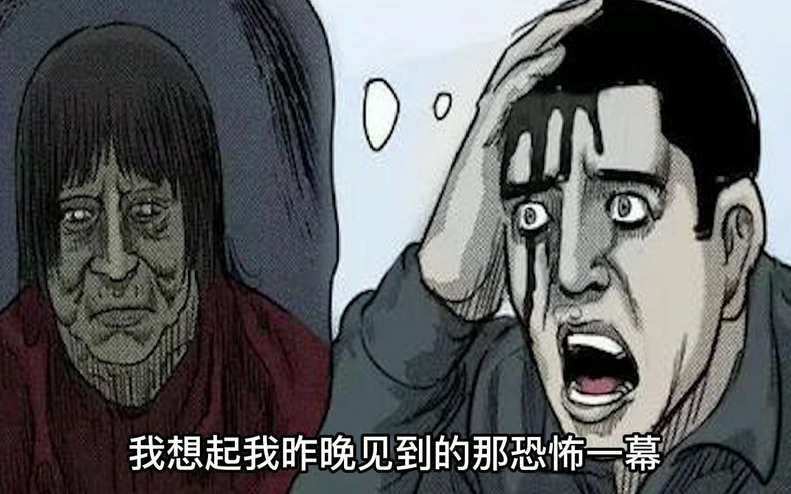 尸体深夜爬出！是附体？还是诈尸？！村边诡影