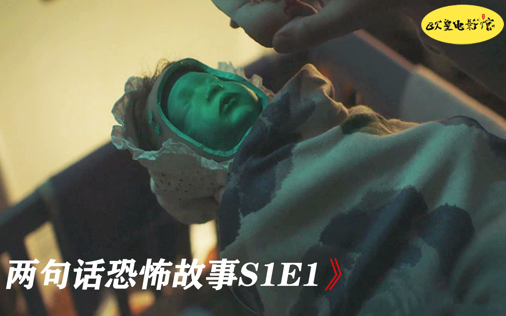 男子闯入婴儿房，抱起孩子后发现不对，孩子的