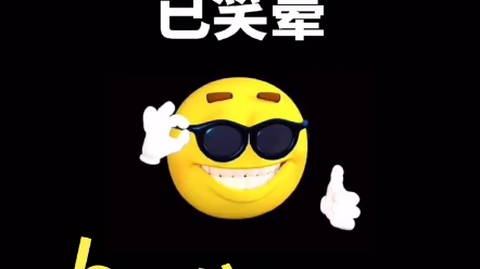 陈翔六点半哈哈哈