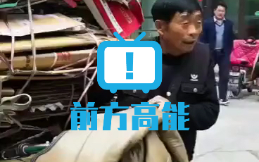 笑的肚子疼