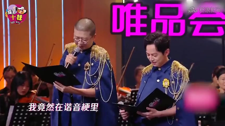 李诞这次不得不服，大张伟说“谐音梗”堪称王