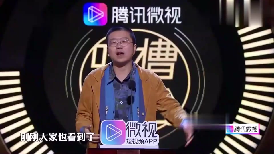 李诞调侃李开复-你的道德放在哪里了，爆笑全场