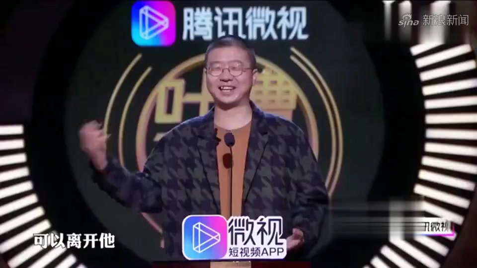 李诞吐槽海泉，毫不留情，太没面子了老铁