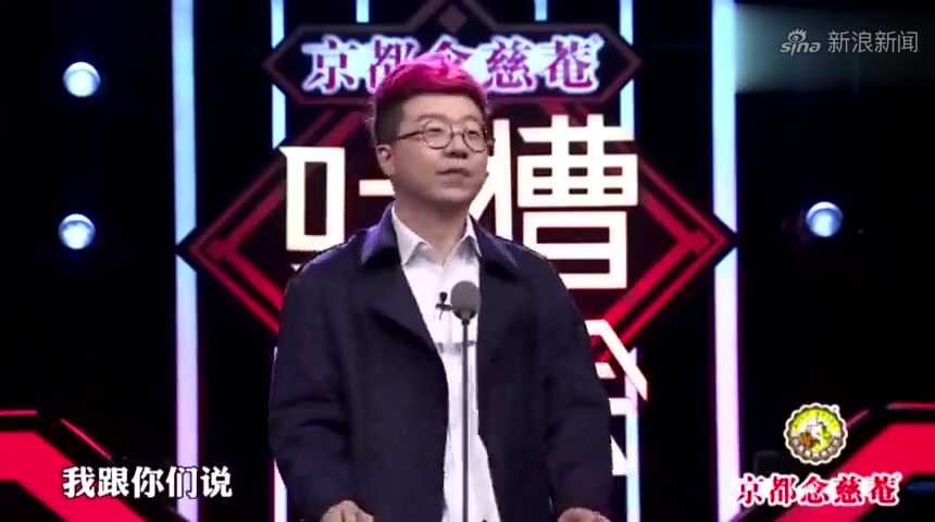 李诞现场吐槽导演组请来的嘉宾太过时，何洁听