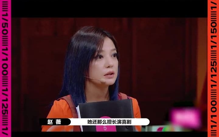 演员请就位_辣目洋子恶搞版《还珠格格》超搞笑