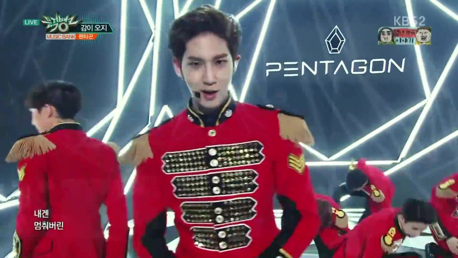 《音乐银行》PENTAGON《有感觉了吧》