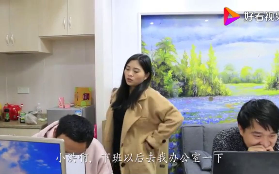 上班同事恶搞新同事，不料被经理发现，结局尴