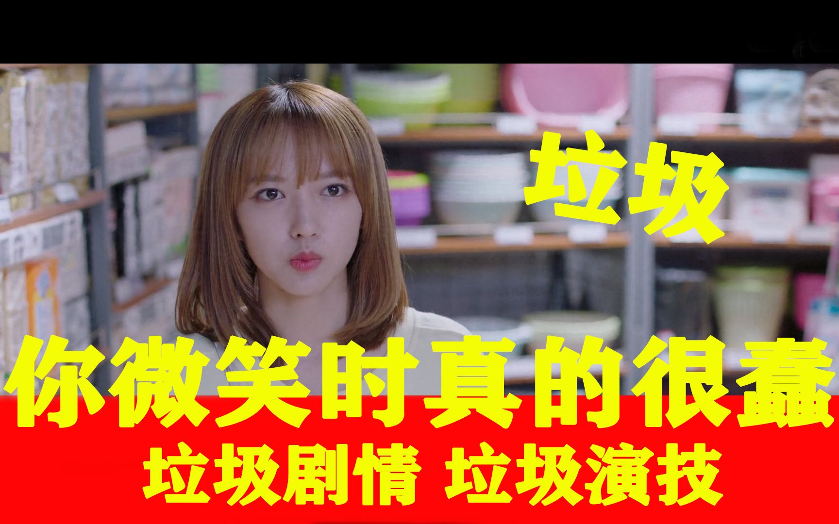 【小葱解说】豆瓣评分但凡过了3分，在座的各位