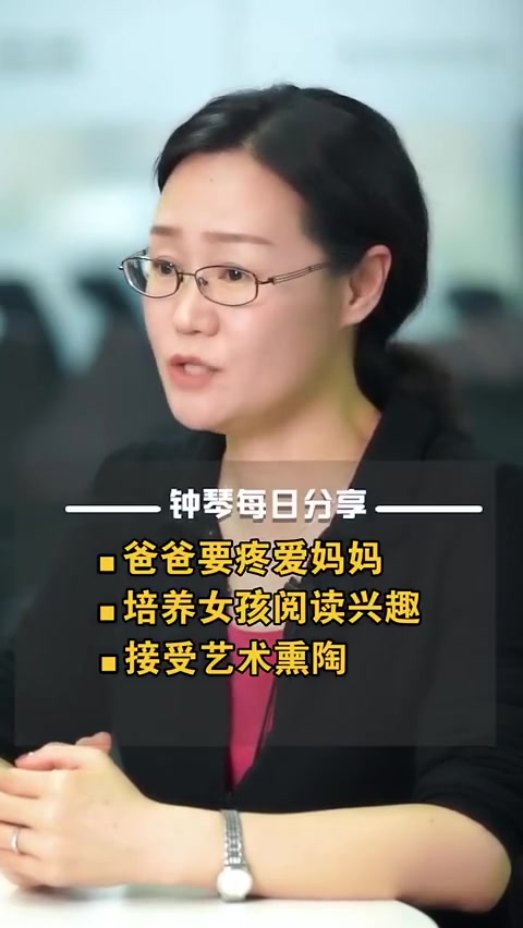 富养女孩要富的不是物质，而是内涵和气质。