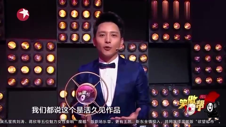 脱口秀最服他，小沈龙爆笑损导演，观众乐得嘎