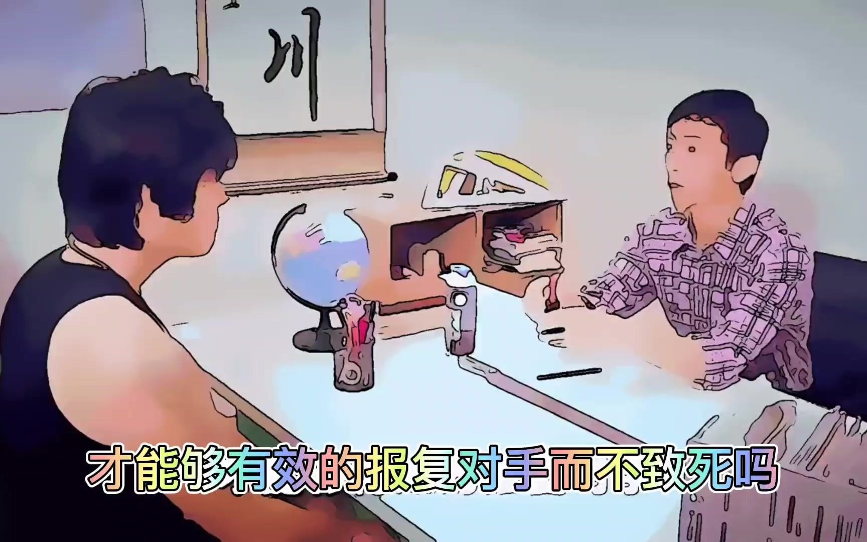 搞笑版在学校当一名好老师，把励志做黑舌会的