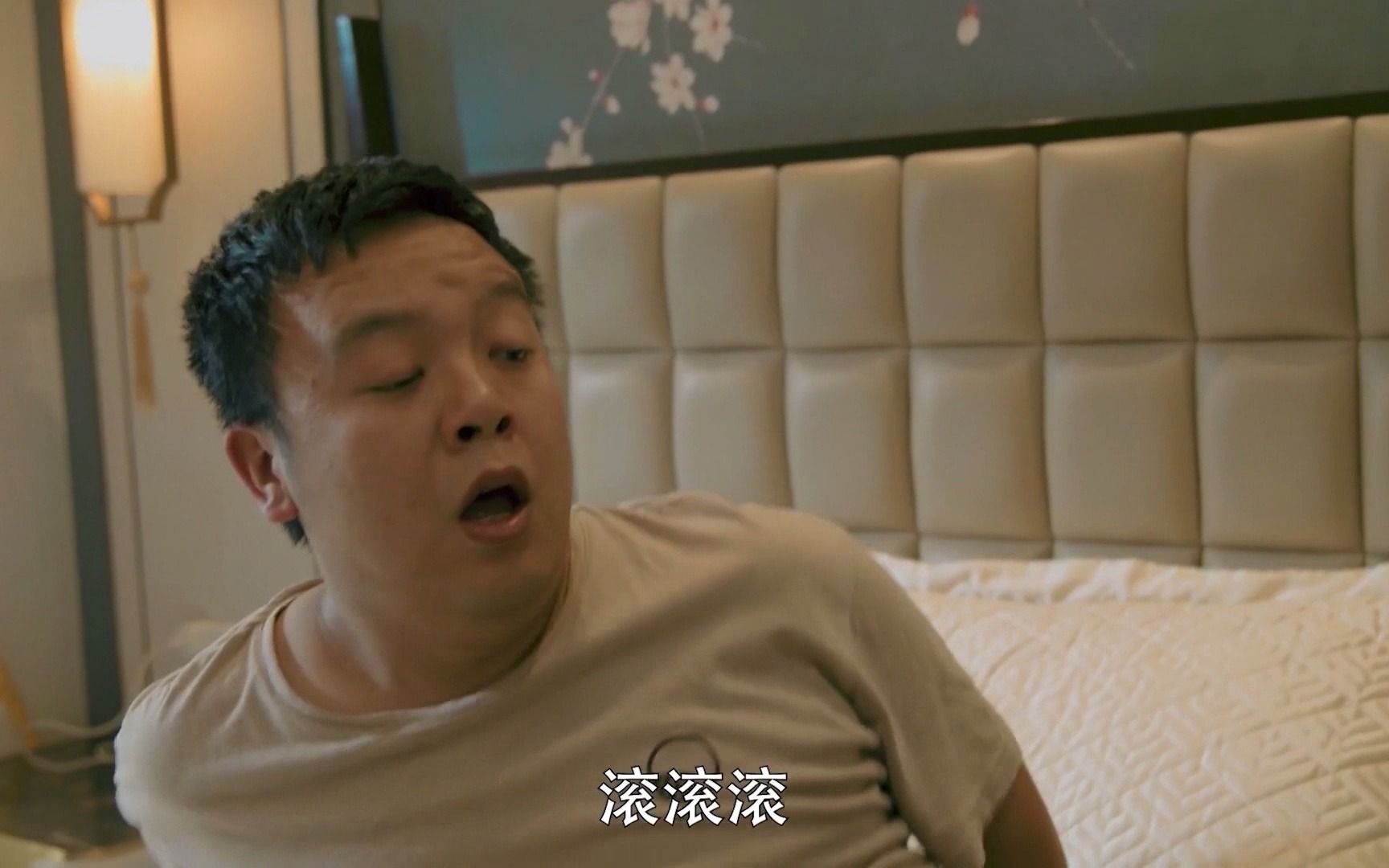 盘点爆笑赖床：猪小明闹钟7点响，谁料11点才起