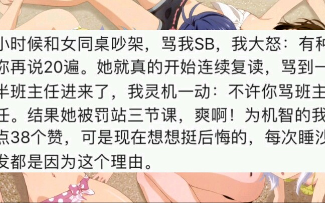 [沙雕图142]网络上超级搞笑的沙雕图第142弹~