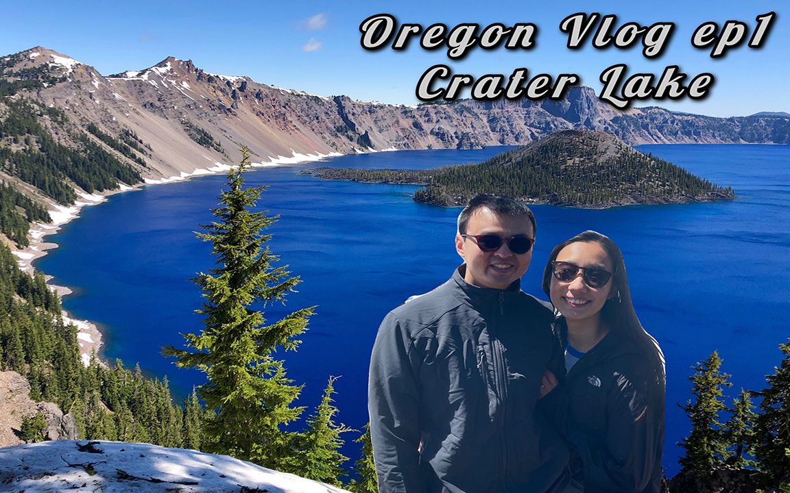 Oregon Vlog Ep1 俄勒冈州的火山口湖国家公园｜入住