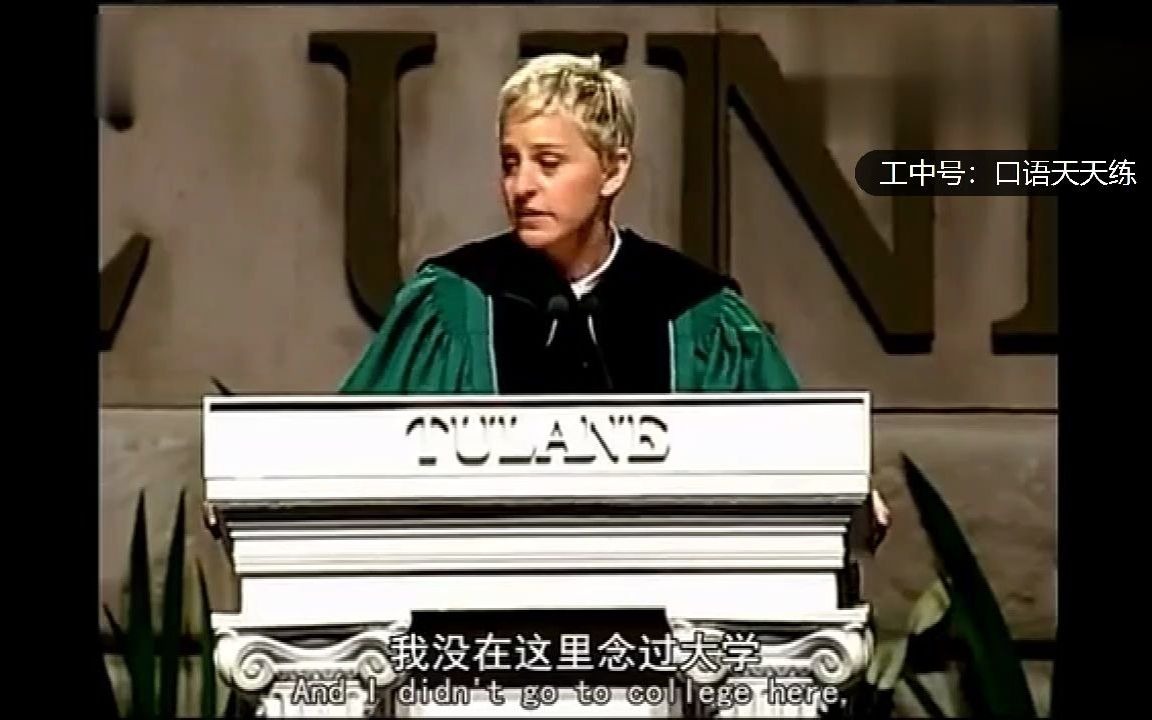 “美国脱口秀女王”Ellen演讲，笑翻全场！做最真
