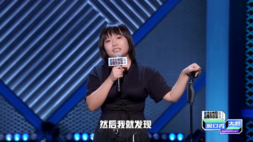 李雪琴对“美女”的理解，没人敢苟同，网友：