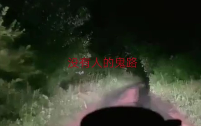 户外六哥