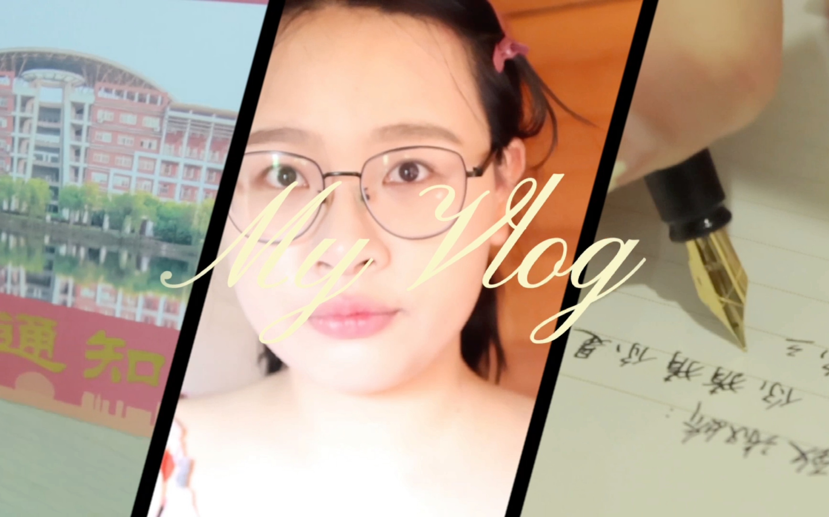 Daily Life｜Vlog 7 迟来的六月：学校答辩/研究生录