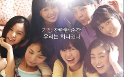 韩国高分电影阳光姐妹淘，那些快乐疯狂的青春