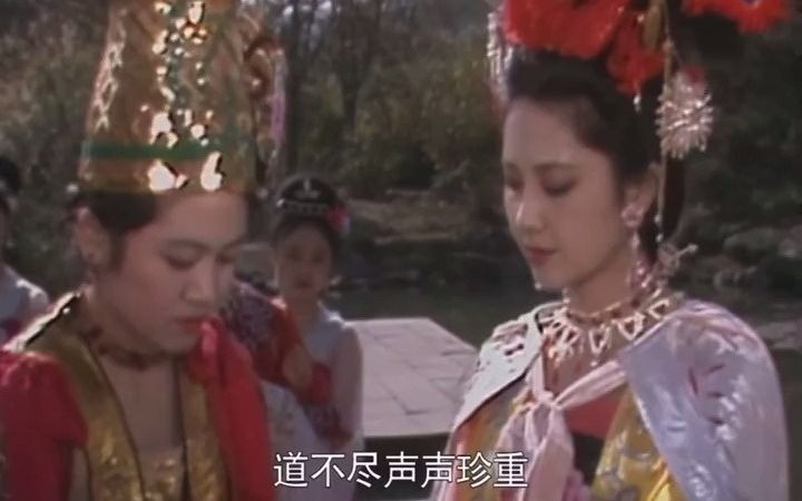 【西游记】这么深情的女王，你能过的了这一关